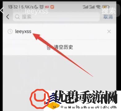 leeyxss怎么设置铃声