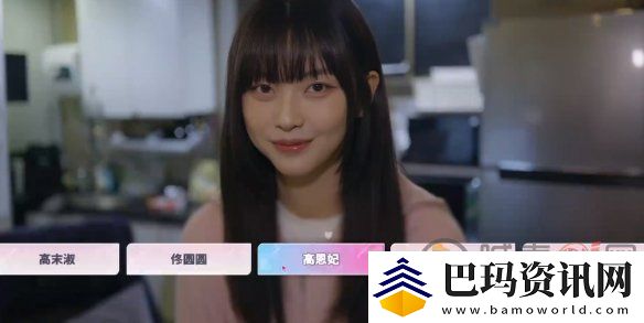 阿西美女室友全隐藏路线汇总