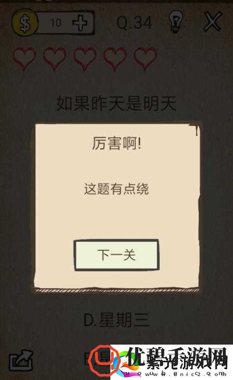 解锁我去还有这种操作游戏攻略如何顺利开始并进入第一关的方法