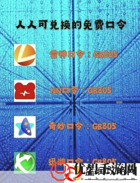 欢乐西游-辅助下载与加速战斗秘籍策略技巧