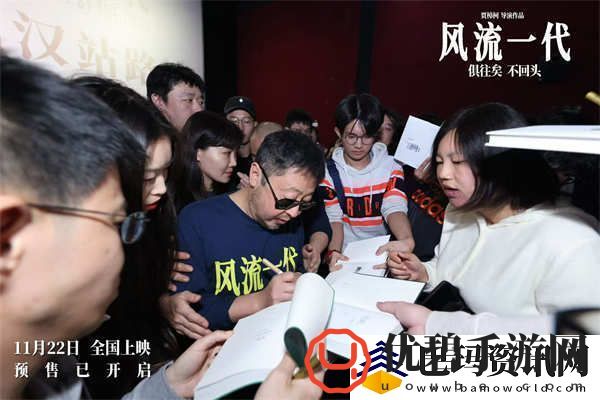 风流一代武汉路演感动“00后”称会成为自己最重要的青春回忆