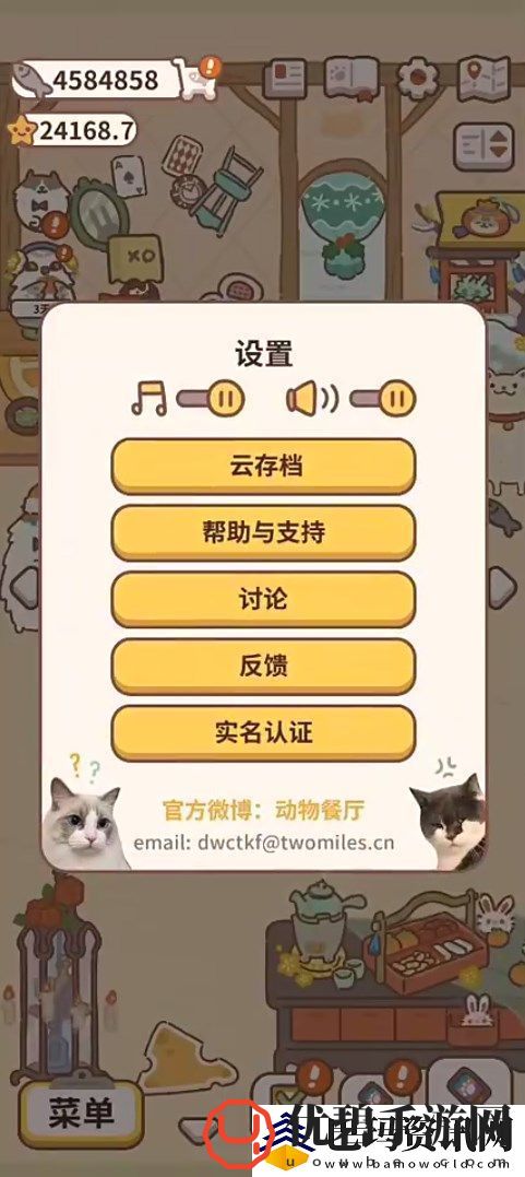 百变招财猫获取攻略