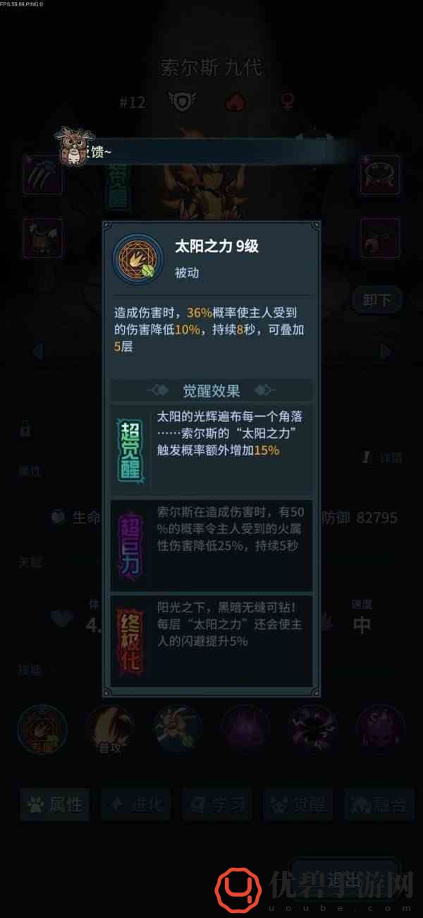 提灯与地下城契约兽介绍搭配