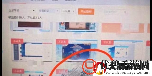 揭秘网络阴暗面，以