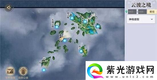 天谕手游雷渊禁地任务怎么做雷渊禁地任务攻略