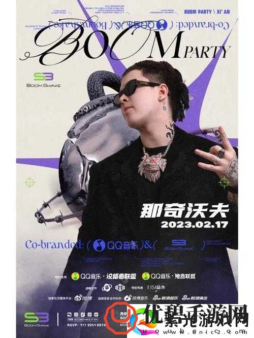 仙踪林直接入口RAPPER