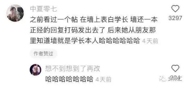 cao死你小sao货h：近日，该事件引发了广泛关注，网友们纷纷发表看法，讨论其背后的社会问题和影响