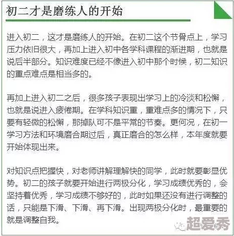 探索亲密：我与子之间复杂而微妙的性关系自述与反思