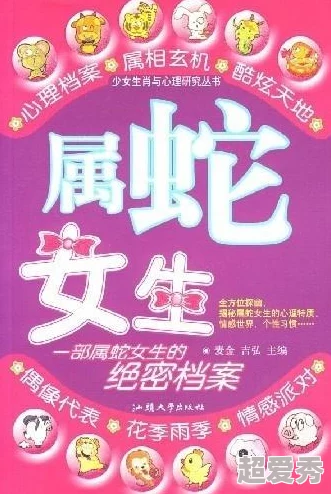 2024年精选推荐：趣味横生的女生游戏大合集，找寻属于你的好玩之选