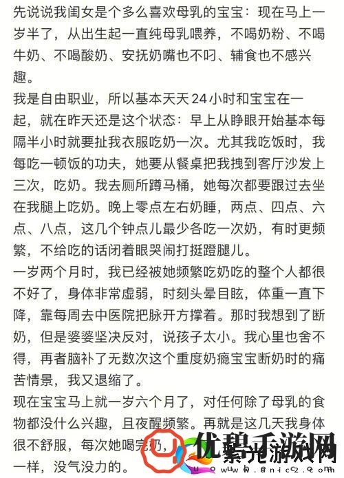 老公奶瘾晚上最明显的症状-友直言：这是他最真实的一面！