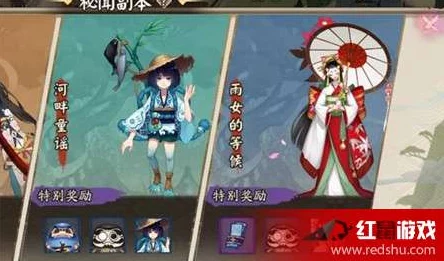 阴阳师攻略：雨女副本十层高效阵容搭配，助你快速通关无压力