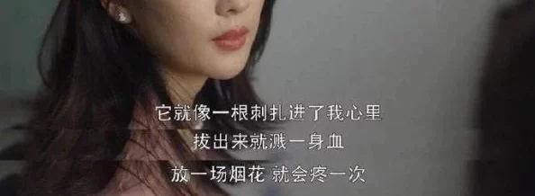 娇妻出轨爽文100系列，网友纷纷表示这种题材虽然刺激，但也反映了现实中的情感问题，引发深思