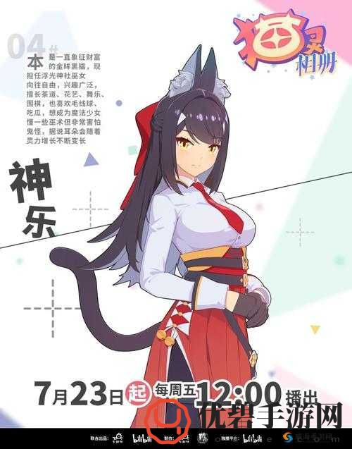 《猫灵相册：猫灵全面提升攻略与方法览》玩法秘籍