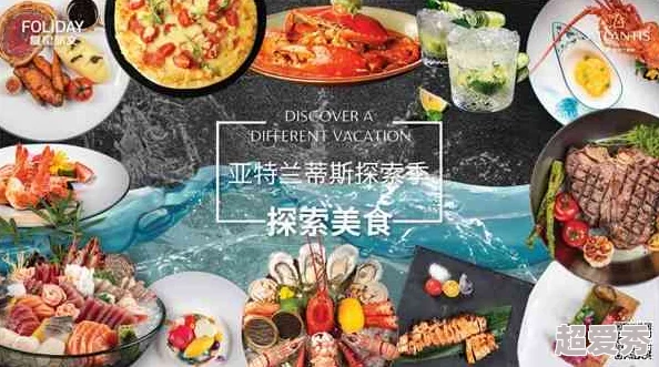 ZIJJ日本美食文化探索：传统料理、创新餐厅和地道小吃