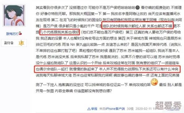 国产主播一区二区在线放，平台政策调整引发热议，用户体验与内容监管成焦点话题