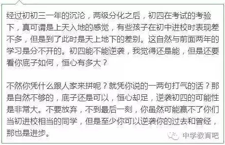 探索亲密：我与子之间复杂而微妙的性关系自述与反思