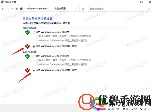 win10共享打印机找不到打印机找不到打印机设备解决