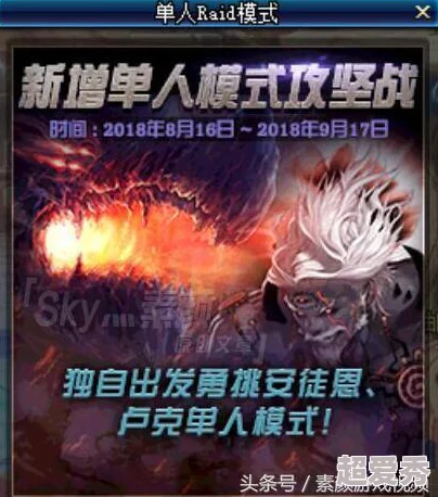 全面剖析：少年驱魔教团地狱之门活动规则详细解读与攻略指南