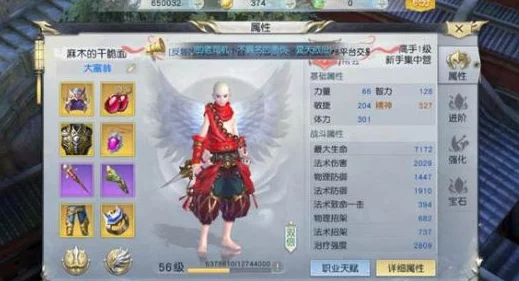 镇魔曲手游60级挑战极限！神兵鬼狱全关卡高效通关攻略解析