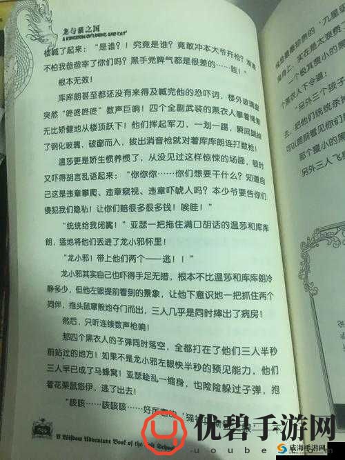 《猫之城乐园惊魂夜活动玩法攻略》