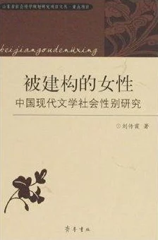 探索国产女性的多元魅力：从传统文化到现代生活的精彩交融与自我表达之旅