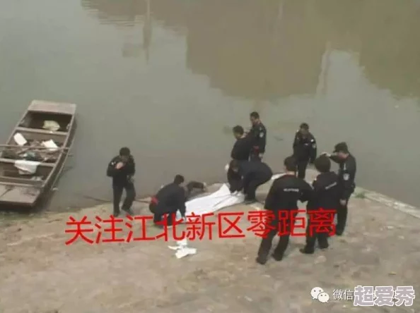 女尸脱精光扒隐私免费看，警方已介入调查，呼吁公众提供线索以协助破案