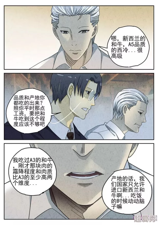 不知火舞羞羞漫画无遮挡：探索她的魅力与战斗精神的完美结合