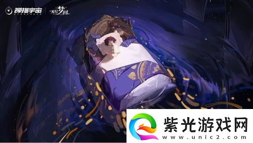 无尽梦回梦灵麦克白炫彩装扮怎么获取-无尽梦回梦灵麦克白炫彩装扮获取方法