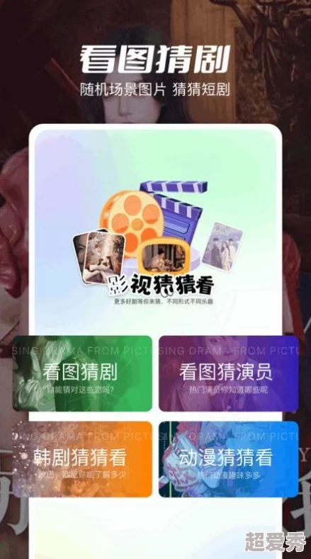 免费一级欧美大片app：最新动态与用户反馈，提供更丰富的影视资源和流畅的观看体验，吸引了大量影迷关注