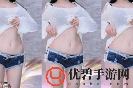 粉嫩小泬BBBB免费看：探索甜美与生活的融合