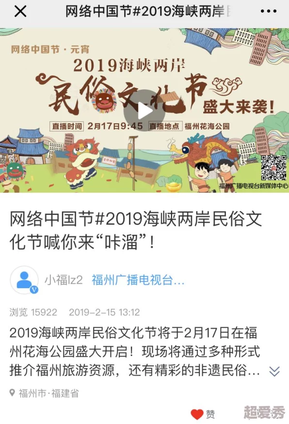 探索国产1区2区三区不卡的独特魅力：如何在多元文化中找到属于你的视听盛宴