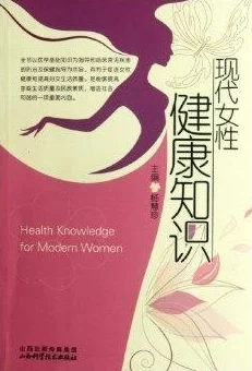 探索国产女性的多元魅力：从传统文化到现代生活的精彩交融与自我表达之旅