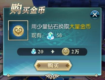 神无月手游全面解析：金币高效获取途径与策略详解指南