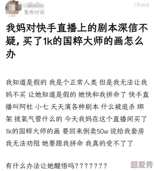 《羞羞》：探讨人们在社交场合中因情感、文化和心理因素而产生的尴尬与羞愧体验，揭示其对人际关系的影响