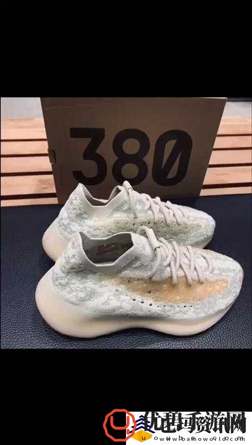 yeezy380