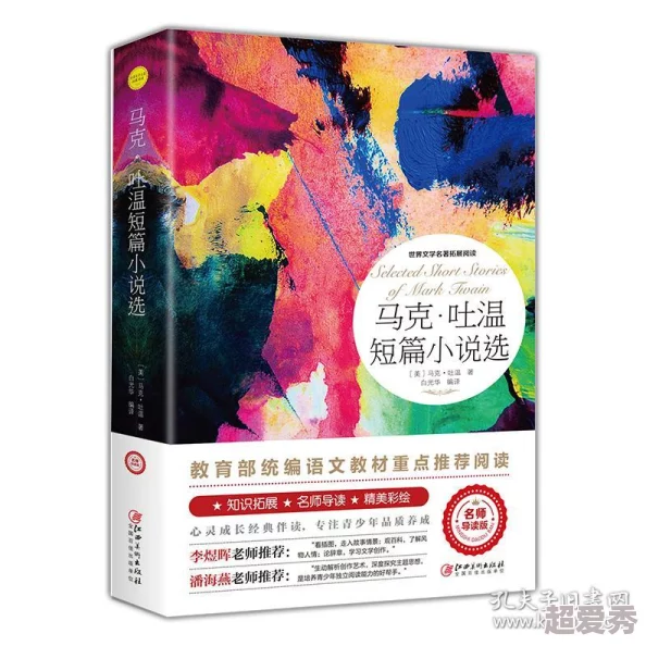 师生乱肉小说合集：最新动态更新，新增多部热门作品，精彩情节引发读者热议，快来阅读吧！