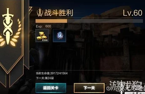 【攻略分享】无尽之剑命运：不死远征第25层BOSS高效打法与策略详解