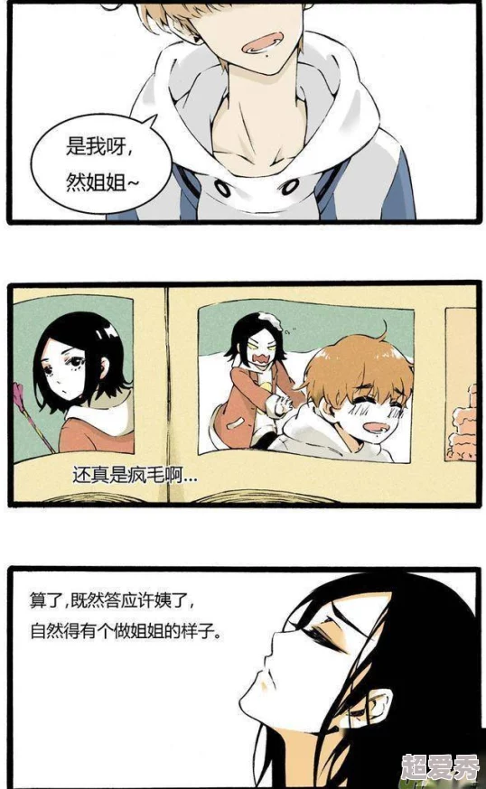 动漫护士被乳羞羞漫画免费：最新更新带来更多精彩内容，快来体验不一样的视觉盛宴！