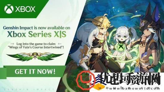 原神登陆Xbox跨平台互通