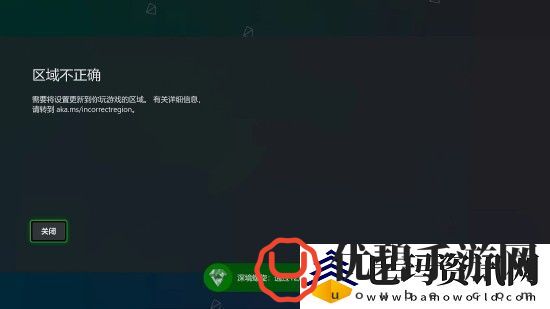 原神登陆Xbox跨平台互通