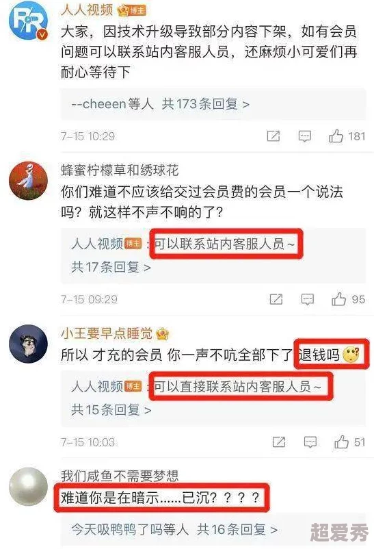 91在线精品视频：网友们对这一平台的看法各异，有人认为内容丰富多样，也有人担心其合规性和安全性