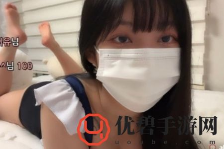 粉嫩小泬无遮挡BBBBB：无畏青春的绽放