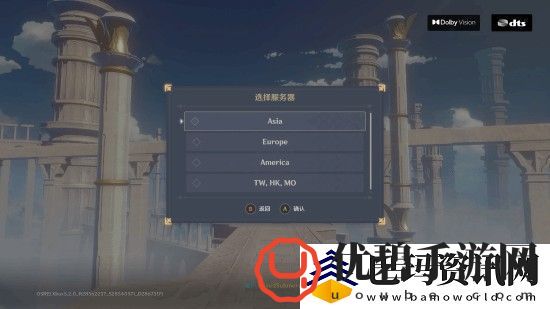 原神登陆Xbox跨平台互通