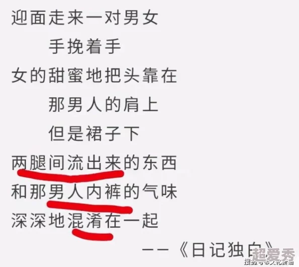 可以看的黄＊，网友纷纷表示这是一个值得关注的话题，涉及社会现象和文化讨论，引发了热烈的讨论与思考