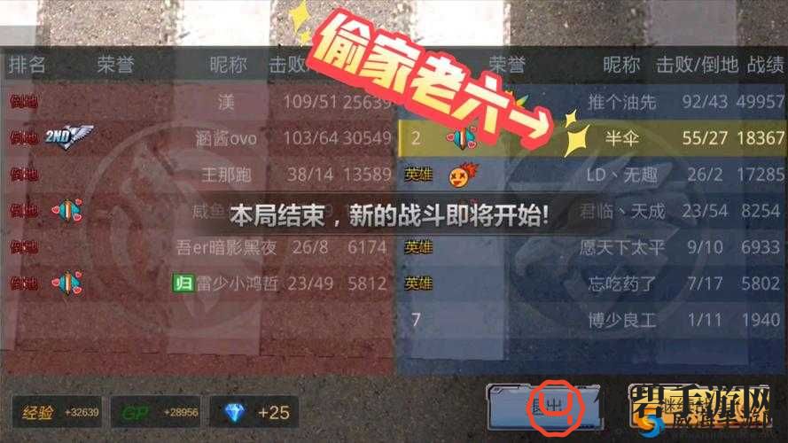 生死狙击手游 IOS 和安卓数据互通吗？