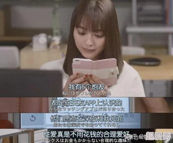 探索外国文化中的性教育与性观念：从影视作品看多元化的**表达与社会接受度