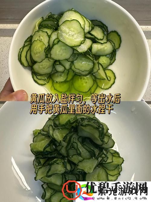 新探索“黄瓜当**最简单处理方法”的趣味与安全性