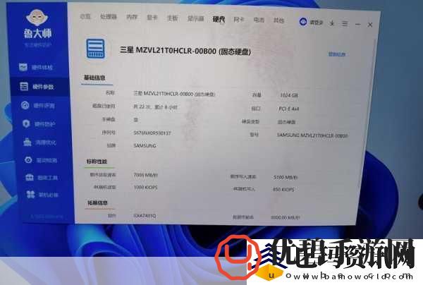 x4631鲁大师：1.-X4631鲁大师：开启电脑性能优化的新纪元