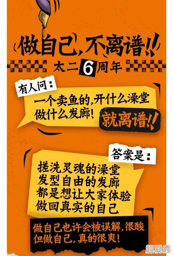 自由之战：强力英雄深度解析，法师太二真人助你主宰战场攻略推荐