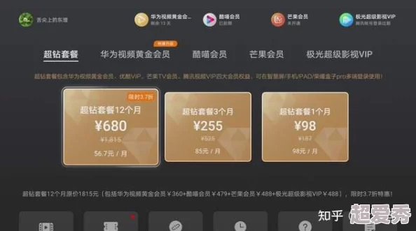 畅享9久热精品免费观看视频，带你领略无限精彩与乐趣的视听盛宴